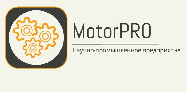 МоторПро